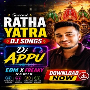 Tara Ratha Tanu Tanu ( Ratha Yatra Special Freaky X EDM ) Dj Appu