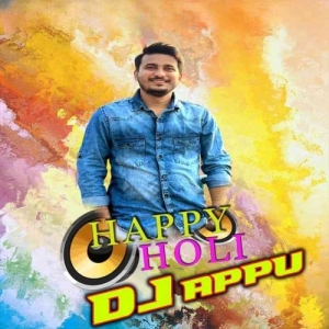 Maya Hoge Maya (Cg Edm Drop Music Dancing Remix) Dj Appu