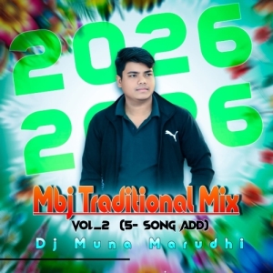 Sakhi Sange Gole (Mbj Traditional Mix) Dj Muna Marudhi