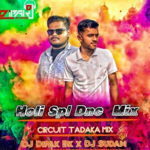 Tate Dekhideli Jou Dina (Circuit Tadka Mix) Dj Dipak Bk X Dj Sudam