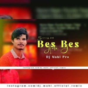 Behan Sent Sent (Jhumar MLD Mix) Dj Mahi Nd Dj Ananta