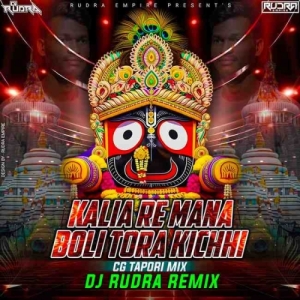 Kalia Re Mana Boli Tora (Cg Tapori Mix) Dj Rudra Empire