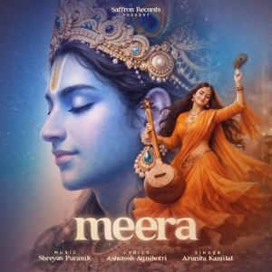 Meera