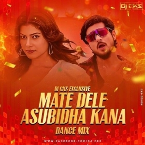 Mate Deidele Asubidha Kana (Odia Dance Mix) Dj Cks Exclusive