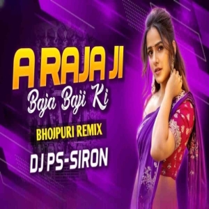 A Raja Ji Baja Bhojpuri Remix Dj PS Siron