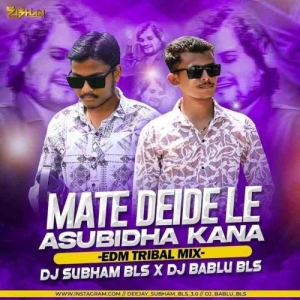 Mate Deidele Asubidha Kana (Edm Circuit Mix) Dj Bablu x Dj Subham Bls