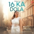 16 Ka Dola