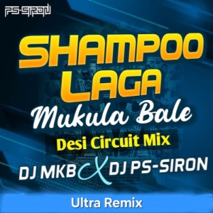Shampoo Laga Mukula Bale  Sambalpuri ( Edm X Desi Circuit ) Dj Mkb X Dj Ultra Remix X Dj PS SIRON