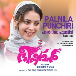 Palnila Punchiri