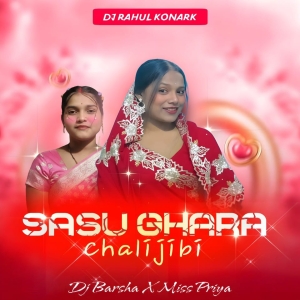 SASU GHARA CHALIJIBI (TRANCE MIX) DJ BARSHA X DJ PRIYA X DJ RAHUL KONARK