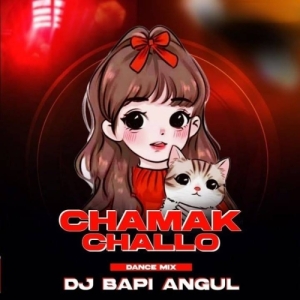 CHAMAK CHALLO (ODIA DANCE MIX) DJ BAPI ANGUL