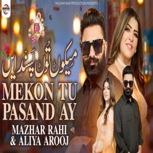 Mekon Tu Pasand Hai