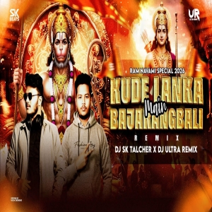 KUDE LANKA MEIN BAJRANG BALI (EDM X TAPORI) DJ ULTRA REMIX X DJ SK TALCHER