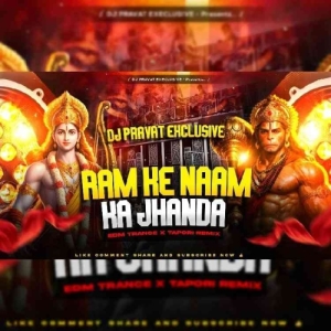 Ram Ke Naam Ka Jhanda (Edm Trance Tapori Mix) Dj Pravat Exclusive