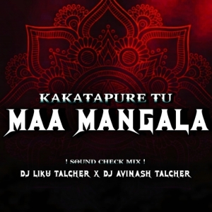 KAKATA PURE TU MAA MANGALA (SOUND CHECK MIX) DJ LIKU TALCHER X DJ AVINASH TALCHER