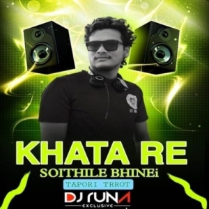 Hai Asu Thila Nida Madu Thila (Tapori Trrot Mix) Dj Runa Singhda