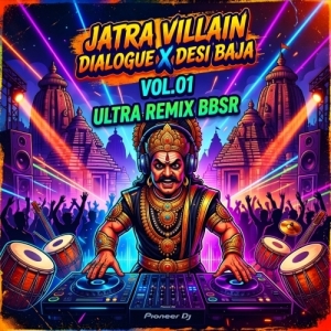 JATRA VILLAIN DIALOGUE X DESI BAJA (VOL.01)   DJ ULTRA REMIX