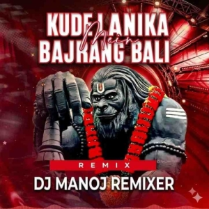 Kude Lanka Main Bajrangi Bali Dj Manoj Remixer