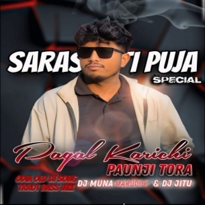 Pagala Karichi Paunji Tora (Tapori Trrot Mix) Dj Muna X Dj Jitu
