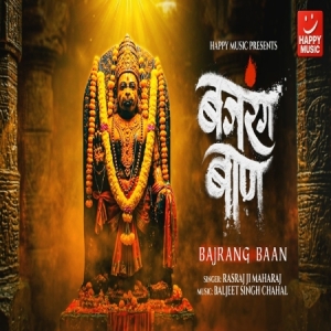 Bajrang Baan