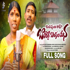 BANTHIPULU RALENA BALIREDDY