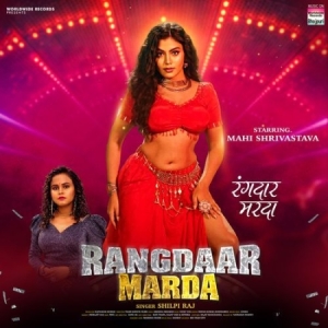 Rangdaar Marda