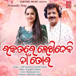 Rakatare Lekhidebi Naa Tora