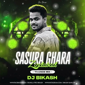 SASURA GHARA ZINDABAD (TRANCE MIX) DJ BIKASH