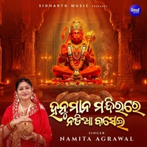 Hanumana Mandirare Nadia Basei