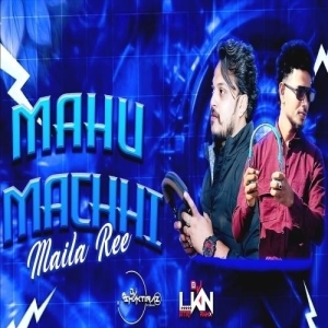 Mahu Machhi Maila Re (Bbsr Dance Mix) Dj Lkn X Dj Shaktiraz