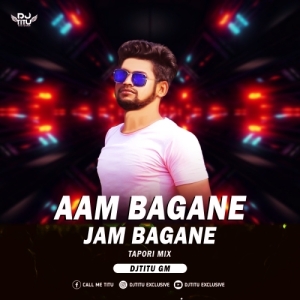 Aam Bagane Jam Bagane ( Khortha Mix ) DJTitu Gm
