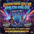 SHAASHU GHARA CHALI ( ODIA UT MIX ) DJ PARIDA BHAI X DJ DURYO