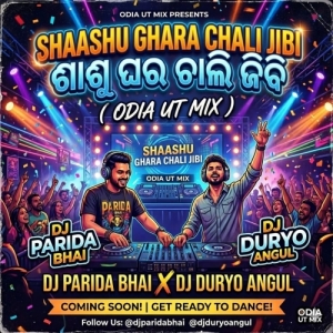 SHAASHU GHARA CHALI ( ODIA UT MIX ) DJ PARIDA BHAI X DJ DURYO