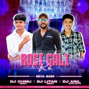 Mui Ta Rosi Gali Re (Sambalpuri Devil Bass Mix) Dj Anil X Dj Chinu X Dj Litan