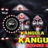 KANGULA ODIA MOVIE SONG (UT DANCE MIX) DJ RAJA KUJIMAHAL