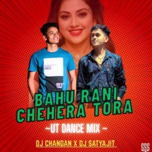 Bahu Rani Chehera Taro (Odia Dance Mix) Dj Chandan X Dj Satyajit