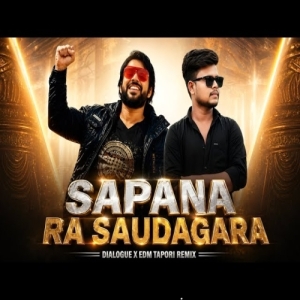 MO SAPANA RA SAUDA GARA (EDM X TRANCE MIX) DJ RAJU DKL