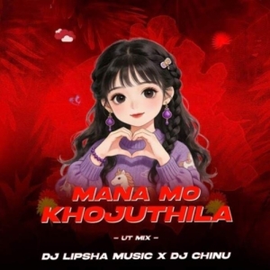 Mana Mo Khojuthila (Odia Dance Rhythm) Dj Chinu X Dj Lipsha Music