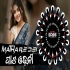 Mathare Dei Pata Odhani (Cg x Tapori Remix) Dj Dn Bbsr Nd Dj K Vibe Bbsr