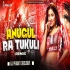 ANUGUL RA TUKULI (EDM REMIX) DJ PRAVAT EXCLUSIVE