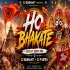 HO BHAKATE (CIRCUIT DROP REMIX) DJ SUSHANT ND DJ PABITRA