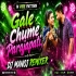 GALE CHUME PARAJAPATI (CIRCUIT HOUSE X EDM REMIX) DJ MANOJ BENTAPUR