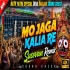 Mo Jaga Kalia Re   Dj Susovan Remix   Presenting By Dj Max