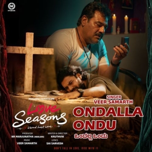 Ondalla Ondu